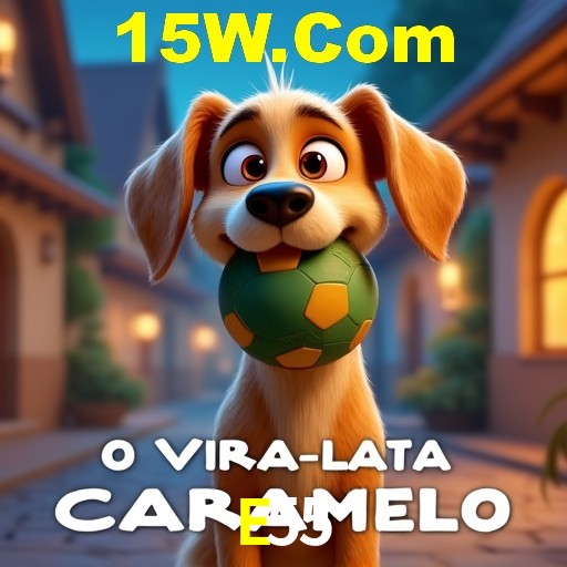 Segurança 2FA E55